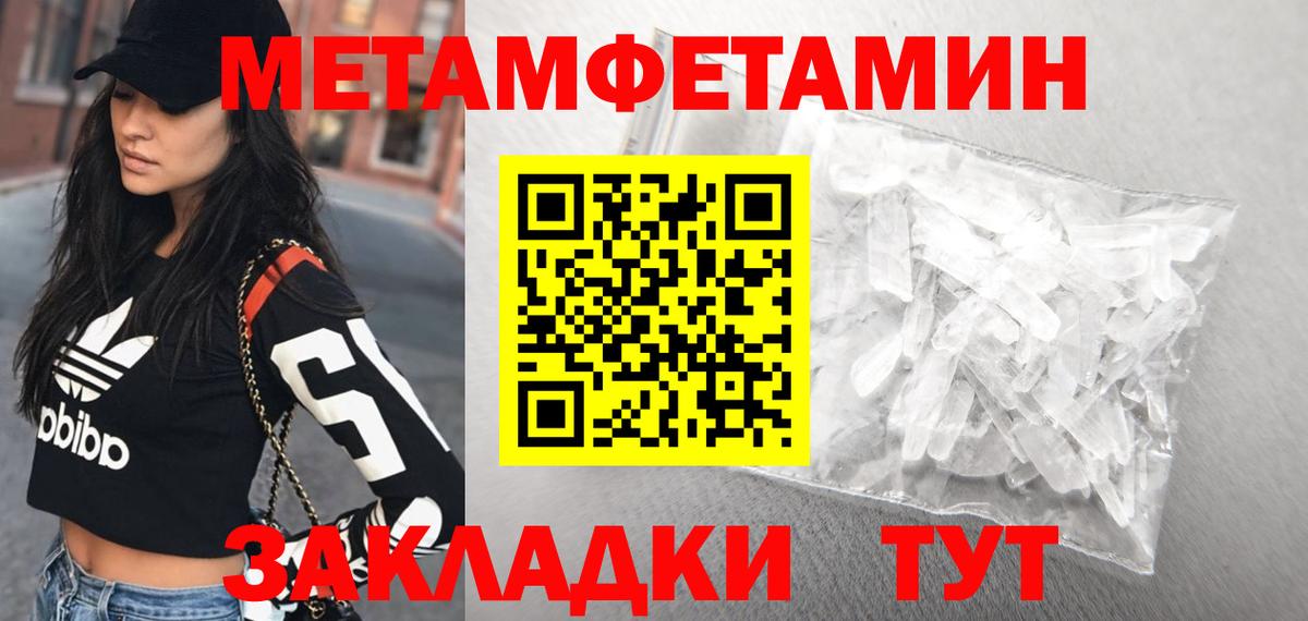 АМФ VHQ Павлово