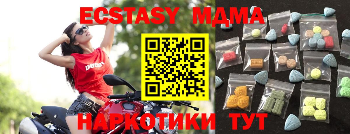 ГАШИШ Павлово