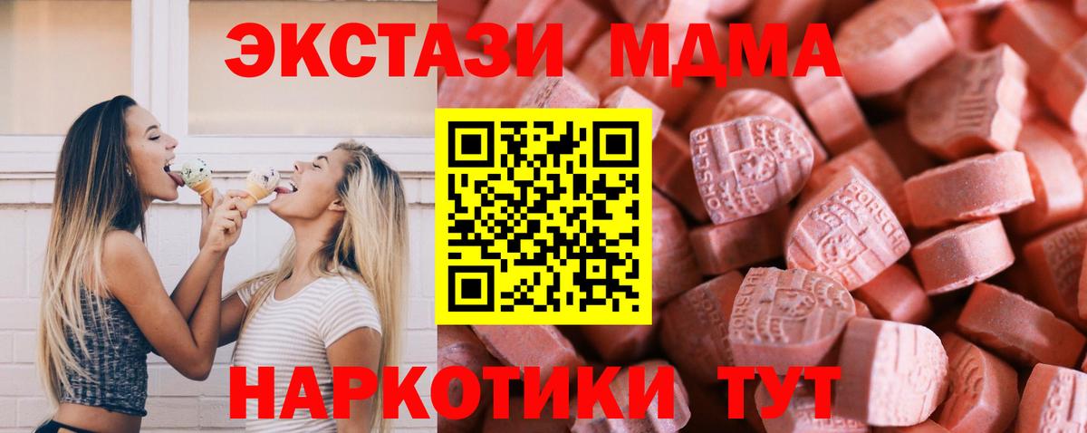 ЭКСТАЗИ Philipp Plein  Вход с VPN  Ecstasy  Экстази Punisher  Павлово 