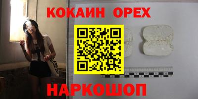 ALPHA PVP Ставрополь