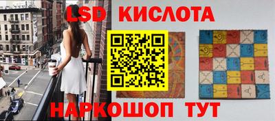 дурь Старая Купавна