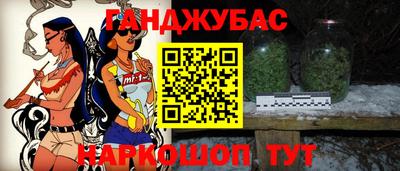 дурь Старая Купавна