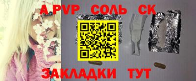 дурь Старая Купавна