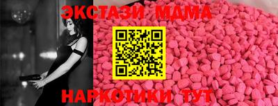 дурь Старая Купавна
