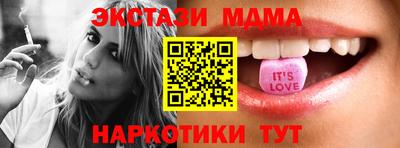 ALPHA PVP Ставрополь