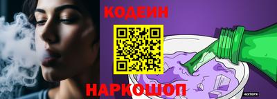 хмурый Сланцы