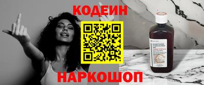 ALPHA PVP Ставрополь
