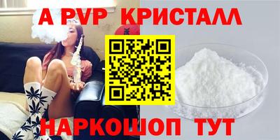 дурь Старая Купавна