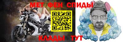 ALPHA PVP Ставрополь