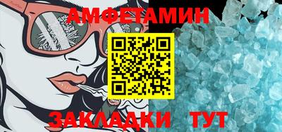 ALPHA PVP Ставрополь