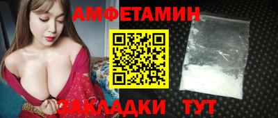 амф Среднеуральск