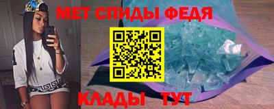 ALPHA PVP Ставрополь