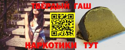 ALPHA PVP Ставрополь