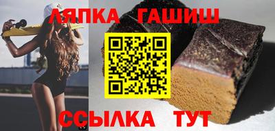 ALPHA PVP Ставрополь