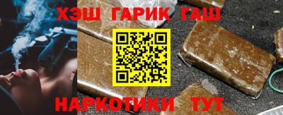 дурь Старая Купавна