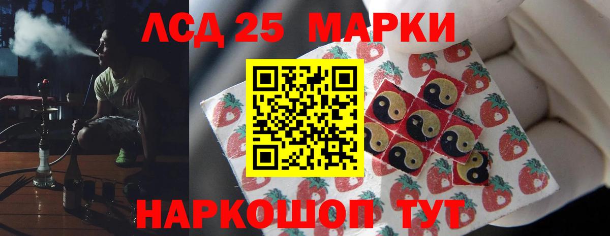 Павлово  Лсд 25 экстази кислота  ЛСД экстази  Вход с VPN  ЛСД экстази ecstasy 