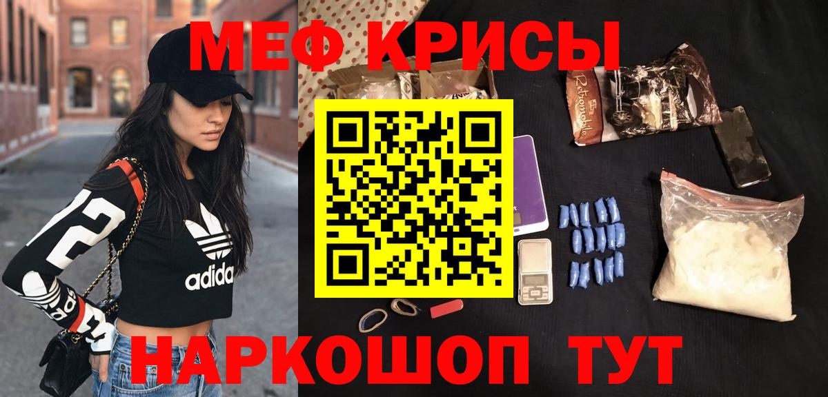 МЕФ мука Павлово
