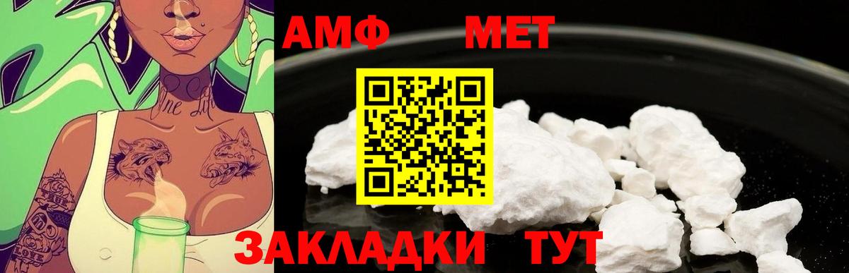 Первитин витя  Первитин  Павлово  Вход с VPN 