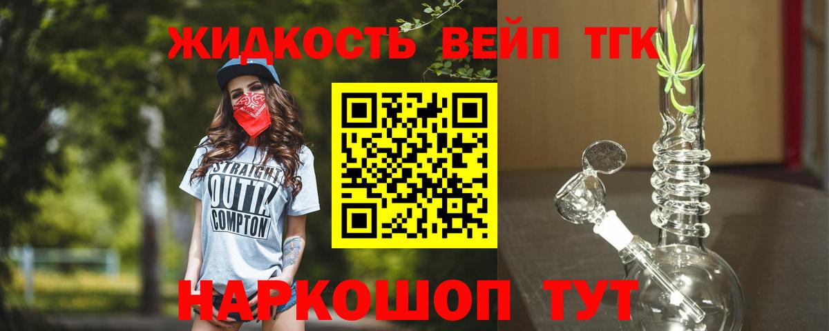 Меф   Павлово  COCAIN  NBOMe  Канабис  Амфетамин   ГАШ  Вход с VPN  COCAIN 