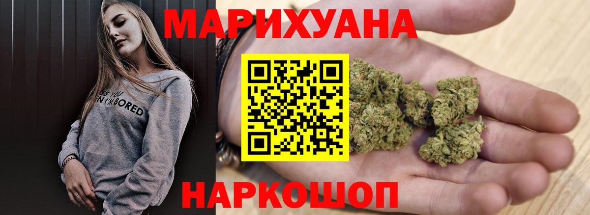 Каннабис гибрид Павлово